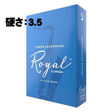 《硬さ：3.5》テナーサックス用リード ダダリオ・ウッドウインズ ロイヤル