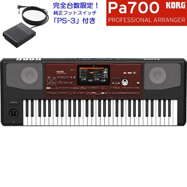 【夏先取り大特価セール】Pa700 (台数限定・純正フットスイッチPS-3付き) コルグ PROFESSIONAL ARRANGER (アレンジャーキーボード) スピーカー内蔵 自動伴奏