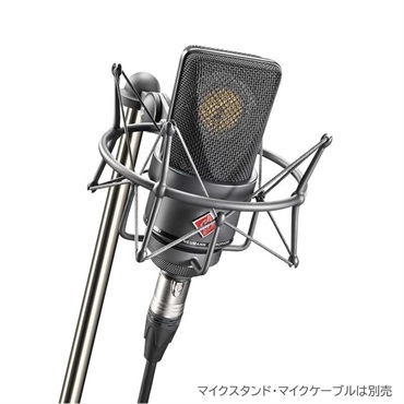 TLM 103 MT STUDIO SET(ショックマウント・セットモデル)(ブラック)(TLM103 BK)(国内正規品3年保証)(ノイマン)(EA1)(コンデンサーマイク)