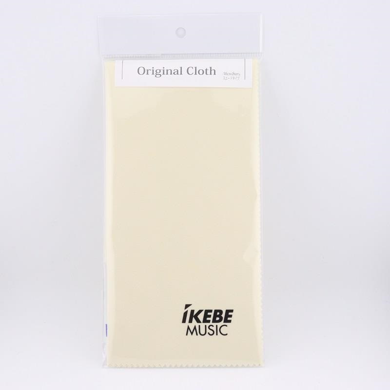 イケベ・オリジナル・クロス [ミクロスター/スエード (アイボリー)] 【新ロゴ】の商品画像