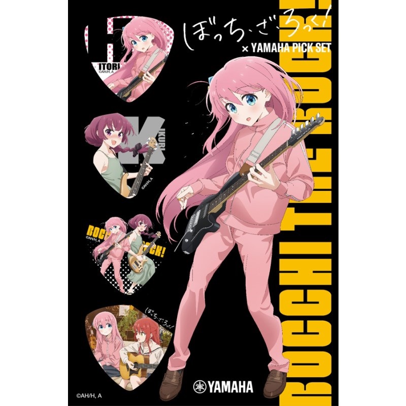 ぼっち・ざ・ろっく！×ヤマハ　ピックセット（4枚入）の商品画像