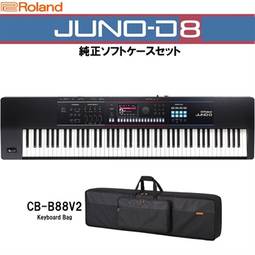 Roland JUNO-D8 純正ソフトケースセット(CB-B88V2) SYNTHESIZER　 シンセサイザー ローランド (沖縄・離島送料別途見積り)(代引き不可)