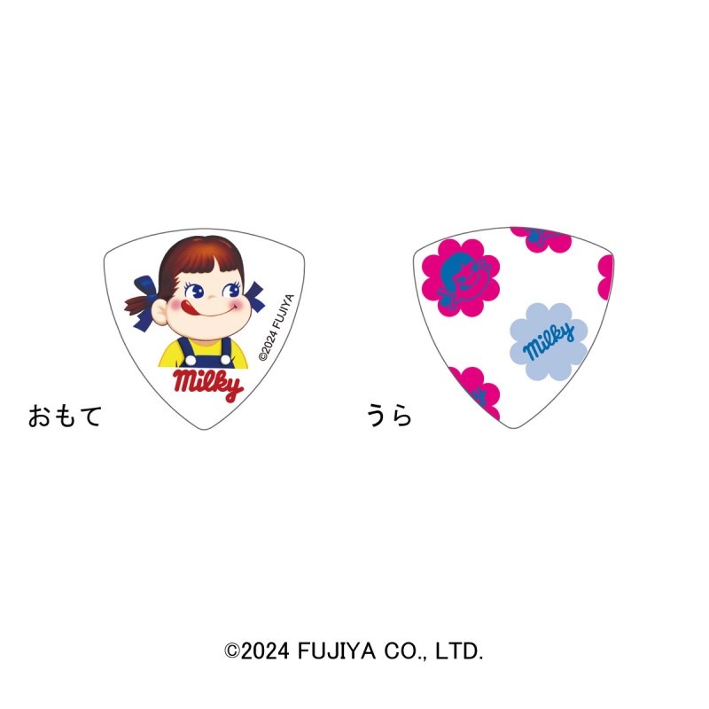ペコちゃん×ライブライン コラボ ミルキーデザインギターピック LPP-01 [ミルキー/ペコ]の商品画像