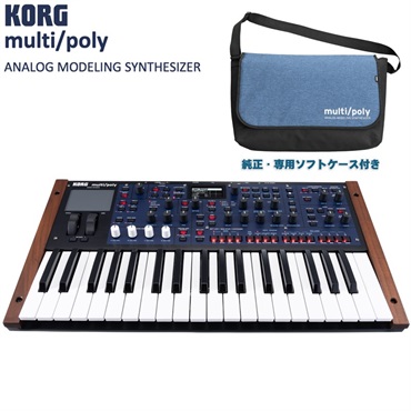 multi/poly(マルチ・ポリ) コルグ ANALOG MODELING SYNTHESIZER
