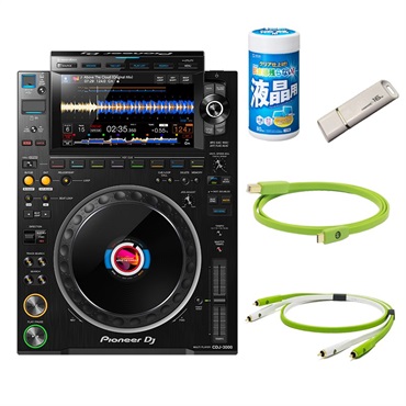 CDJ-3000 + OYAIDEケーブル&DJ必需品アクセサリーSET (パイオニアディージェー)