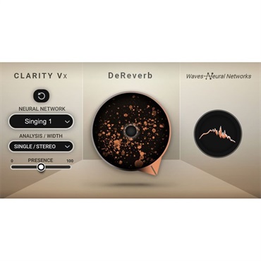 Clarity Vx DeReverb (オンライン納品)(2時間以内に納品)