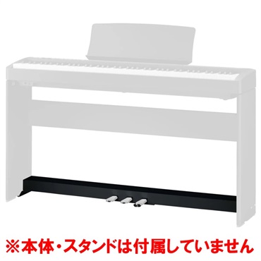 KAWAI F-351B（ES120B専用3本ペダルユニット）【代引不可】【沖縄・離島への配送は別途お見積もり】