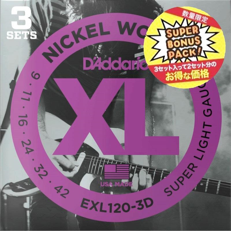 EXL120-3DBP (09-42) 【3SET SUPER BONUS PACK】の商品画像