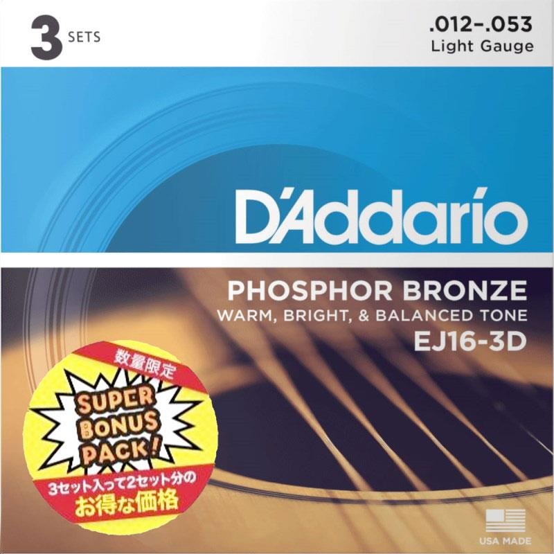 EJ16-3DBP (12-53) 【3SET SUPER BONUS PACK】の商品画像