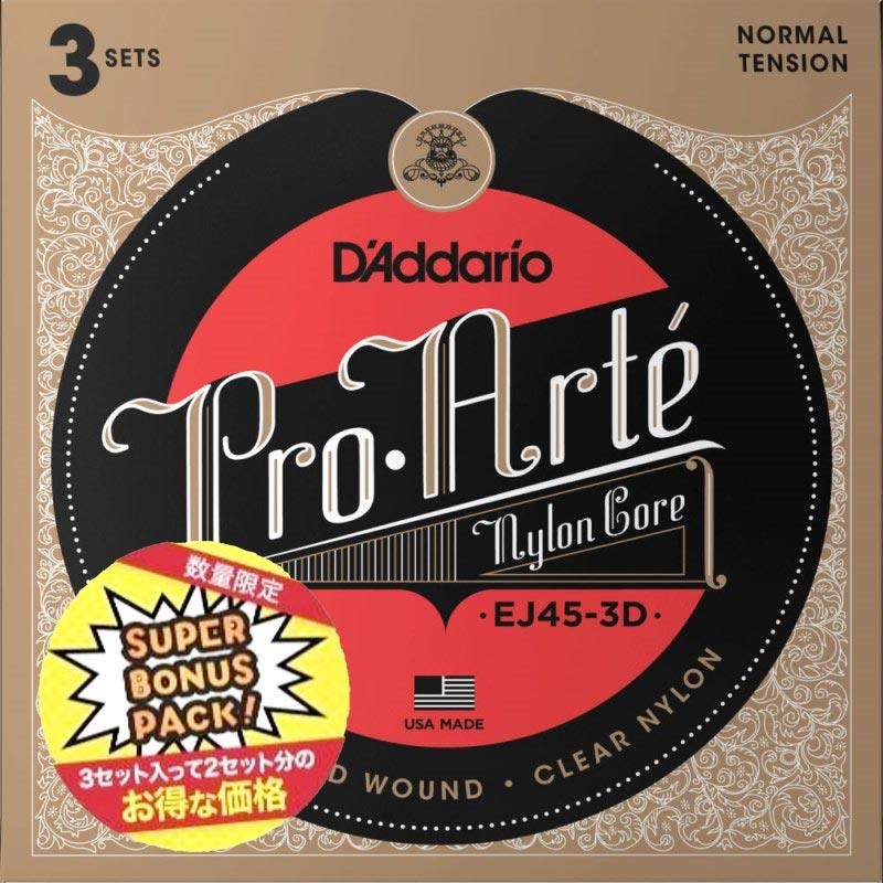 EJ45-3DBP (Normal Tension) 【3SET SUPER BONUS PACK】の商品画像