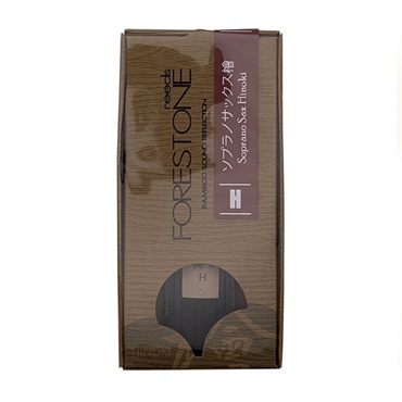 《硬さ：H(ハード)》ソプラノサックス用リード フォレストーン 檜(ヒノキ/HINOKI)