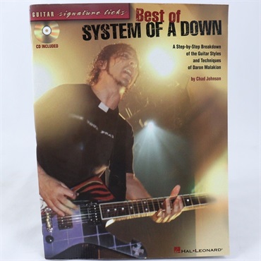 【夏先取り大特価セール】Best of SYSTEM OF A DOWN (CD付属)[ギタースコア]