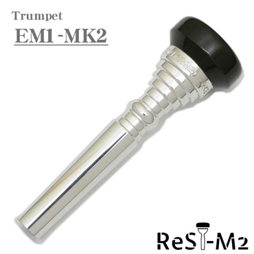 ヤマハ / エリック・ミヤシロモデル TR-EM1-MK2 リム・インナー ReST-M2加工 トランペット用 マウスピース