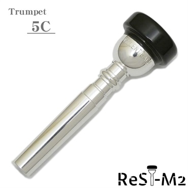 バック / 5C リム・インナー ReST-M2加工 トランペット用 マウスピース
