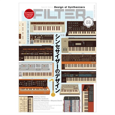 FILTER Volume.08〈シンコー・ミュージック・ムック〉