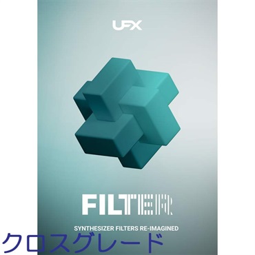 UFX FILTER クロスグレード (ユージャム)(フィルター)(プラグインソフト)(オンライン納品)(2時間以内に納品)