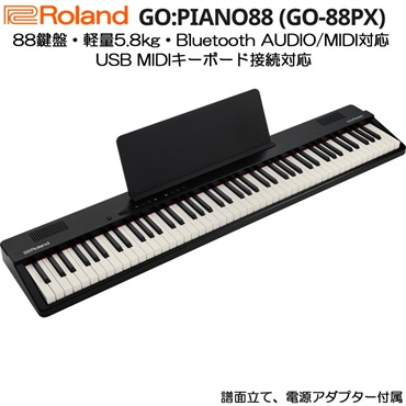 (予約商品・6月～7月頃入荷予定)GO:PIANO88 (GO-88PX) ローランド デジタルピアノ 電子ピアノ 軽量 88鍵 セミウェイテッド鍵盤 USB MIDIキーボード Bluetooth対応 Roland Piano App対応  エントリーキーボード Entry Keyboard（代引不可）