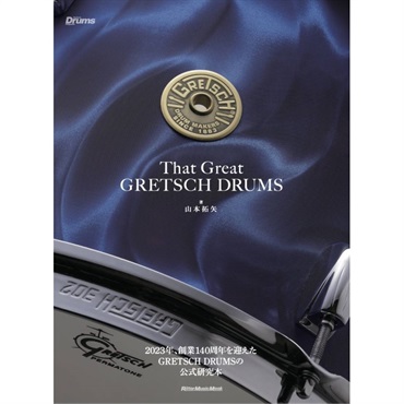 That Great GRETSCH DRUMS