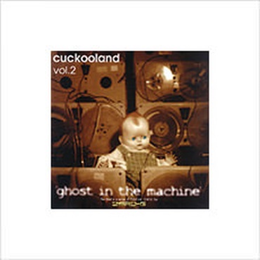 CUCKOOLAND 2 GHOST IN THE MACHINE(オンライン納品)(2時間以内に納品)