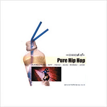PURE HIP HOP(オンライン納品)(2時間以内に納品)