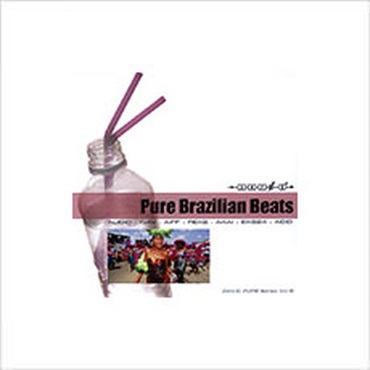 PURE BRAZILIAN BEATS(オンライン納品)(2時間以内に納品)