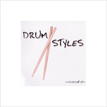 DRUM STYLES(オンライン納品)(2時間以内に納品)
