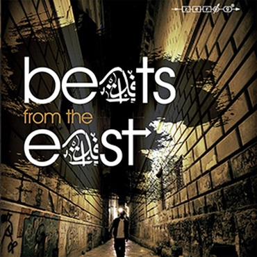 BEATS FROM THE EAST(オンライン納品)(2時間以内に納品)
