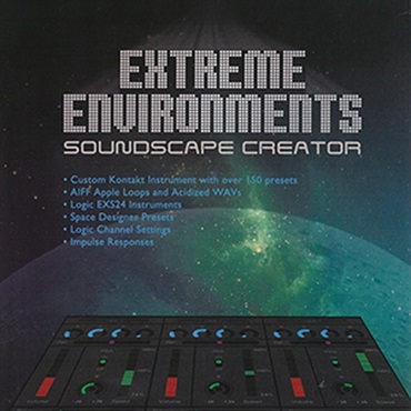 EXTREME ENVIRONMENTS(オンライン納品)(2時間以内に納品)