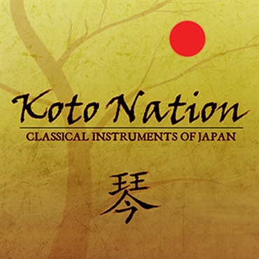 KOTO NATION(オンライン納品)(2時間以内に納品)