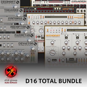 D16 TOTAL BUNDLE(オンライン納品)(2時間以内に納品)