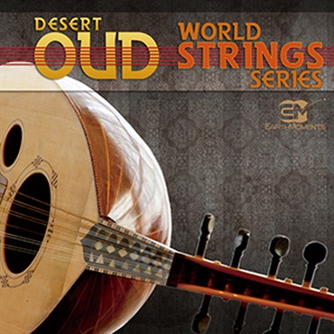 WORLD STRING SESSIONS DESSERT OUD(オンライン納品)(2時間以内に納品)