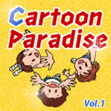 CARTOON PARADISE VOL 1(オンライン納品)(2時間以内に納品)