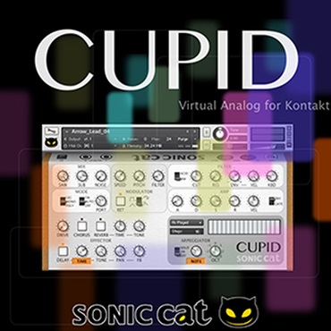 CUPID(オンライン納品)(2時間以内に納品)