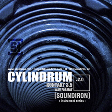 CYLINDRUM(オンライン納品)(2時間以内に納品)