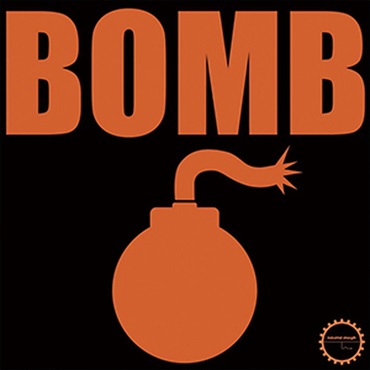 BOMB(オンライン納品)(2時間以内に納品)