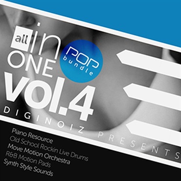 ALL IN ONE 4 - POP BUNDLE(オンライン納品)(2時間以内に納品)