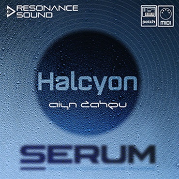 HALCYON SERUM(オンライン納品)(2時間以内に納品)
