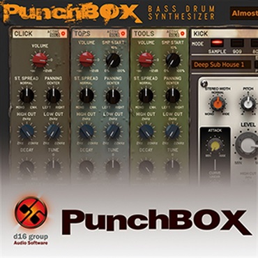 PUNCHBOX(オンライン納品)(2時間以内に納品)