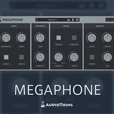 MEGAPHONE(オンライン納品)(2時間以内に納品)