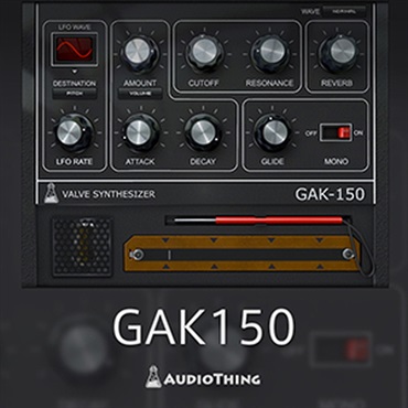 GAK150(オンライン納品)(2時間以内に納品)