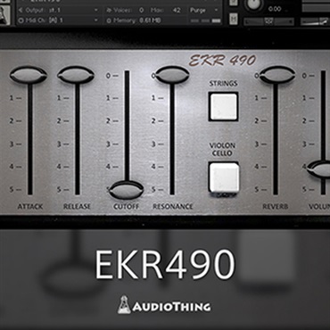 AUDIOTHING EKR490(オンライン納品)(2時間以内に納品)