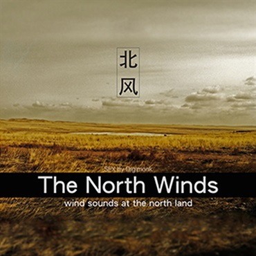 NORTHWIND(オンライン納品)(2時間以内に納品)