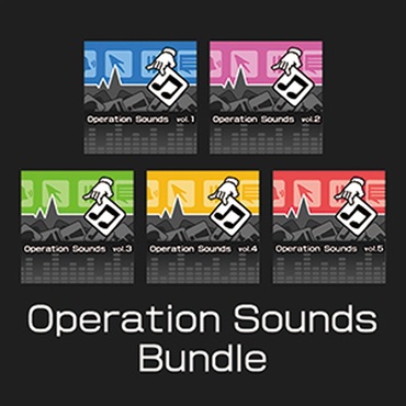 OPERATION SOUNDS BUNDLE(オンライン納品)(2時間以内に納品)