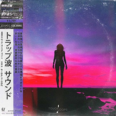 TOUCH LOOPS COSMIC COLOURS(オンライン納品)(2時間以内に納品)