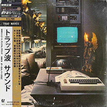 TRAP WAVES(オンライン納品)(2時間以内に納品)