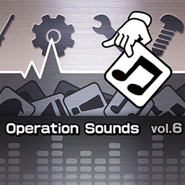 OPERATION SOUNDS VOL.6(オンライン納品)(2時間以内に納品)