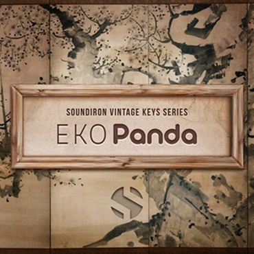 SOUNDIRON EKO PANDA(オンライン納品)(2時間以内に納品)