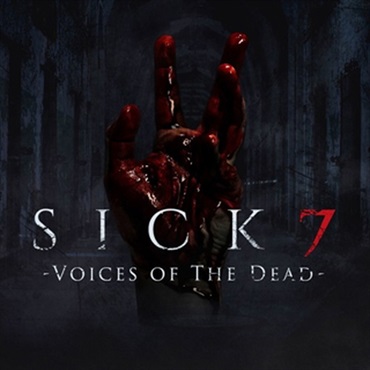 SICK 7(オンライン納品)(2時間以内に納品)