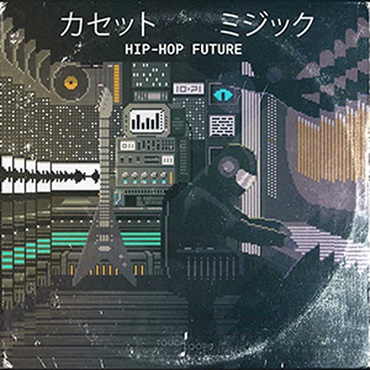 HIP-HOP FUTURE(オンライン納品)(2時間以内に納品)