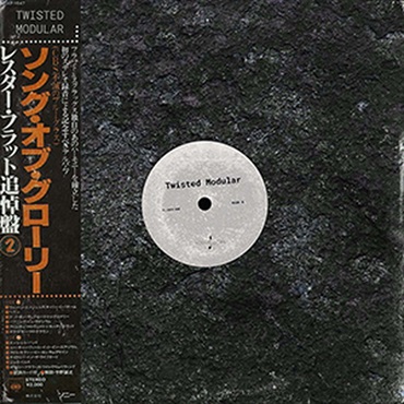 TWISTED MODULAR(オンライン納品)(2時間以内に納品)